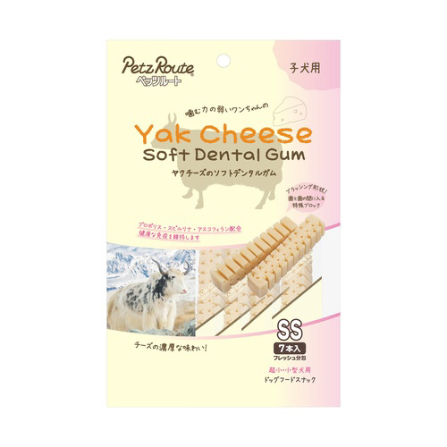 ヤクチーズのソフトデンタルガムSS 子犬×3