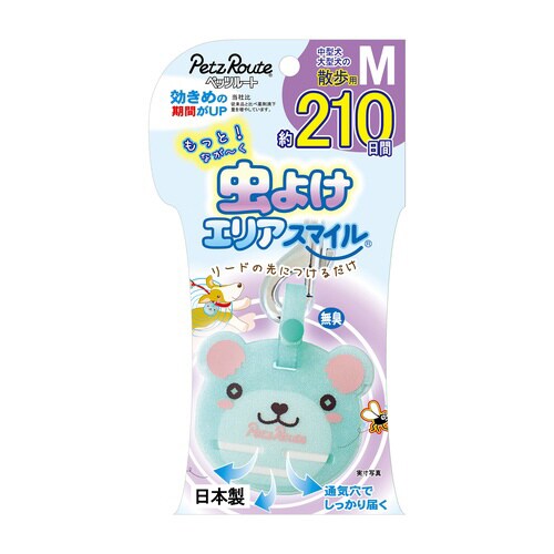 もっと虫よけエリアスマイル 210日 く