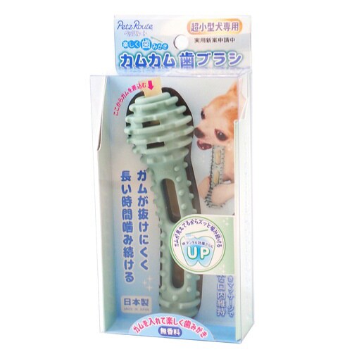 楽しく歯みがきカムカム歯ブラシ