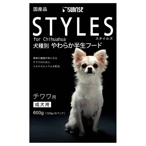 スタイルズ チワワ用×15