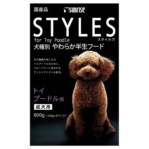 スタイルズ トイプードル用