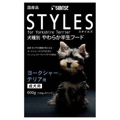 スタイルズ ヨークシャーテリア用