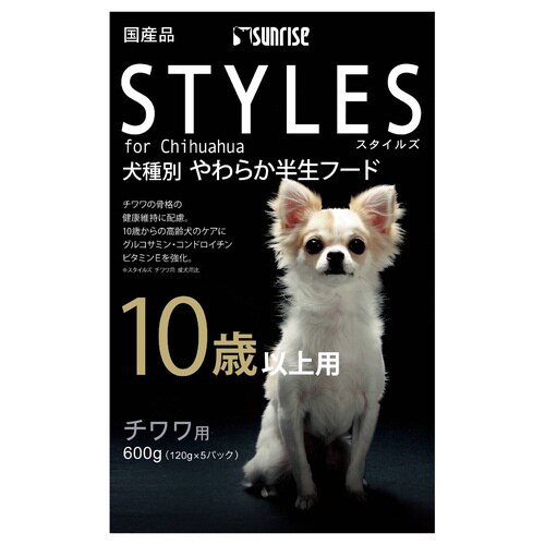 スタイルズ チワワ用 10歳以上用