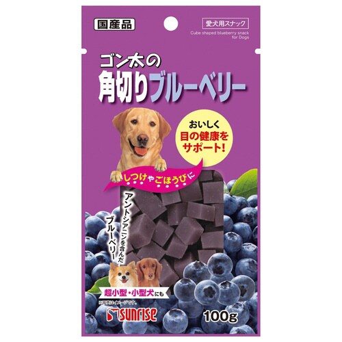 ゴン太の角切りブルーベリー