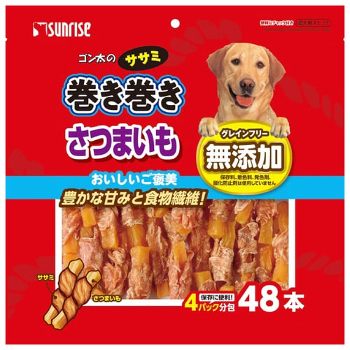 ゴン太のササミ巻き巻き さつまいも