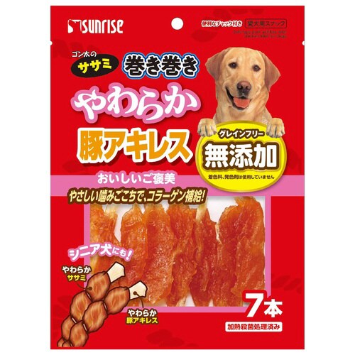 ゴン太のササミ巻き巻き やわらか豚アキレ