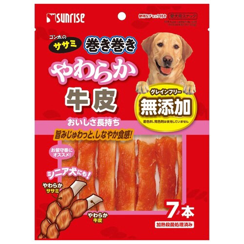 ゴン太のササミ巻き巻き やわらか牛皮