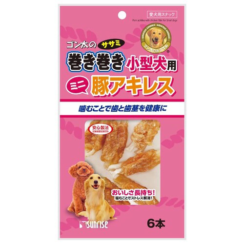 ゴン太のササミ巻き巻き 小型犬用 豚アキ