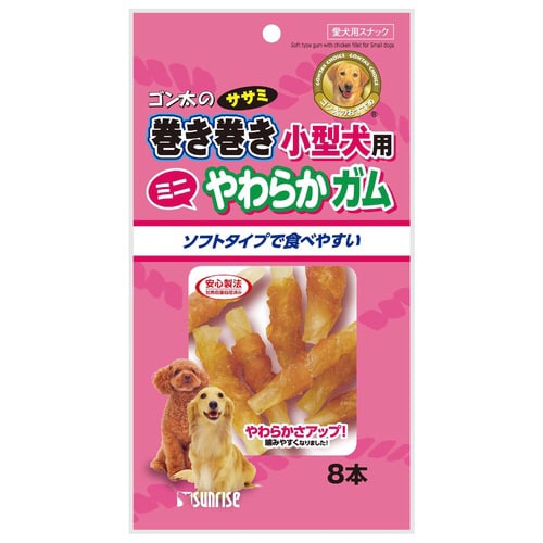 ゴン太のササミ巻き巻き 小型犬用 やわら