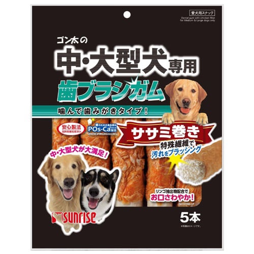 ゴン太の中・大型犬専用 歯ブラシガム サ×24