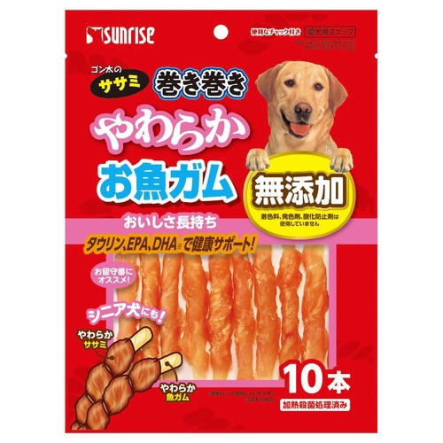 ゴン太のササミ巻き巻きやわらかお魚ガム×3