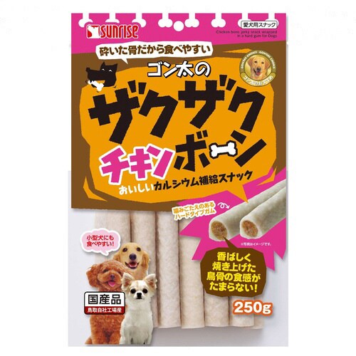ゴン太のザクザクチキンボーン