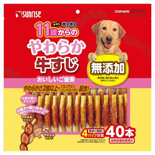 ゴン太のササミ巻き巻き 11歳からのやわ