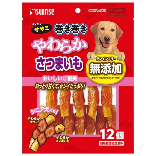 ゴン太のササミ巻き巻き やわらかさつまい