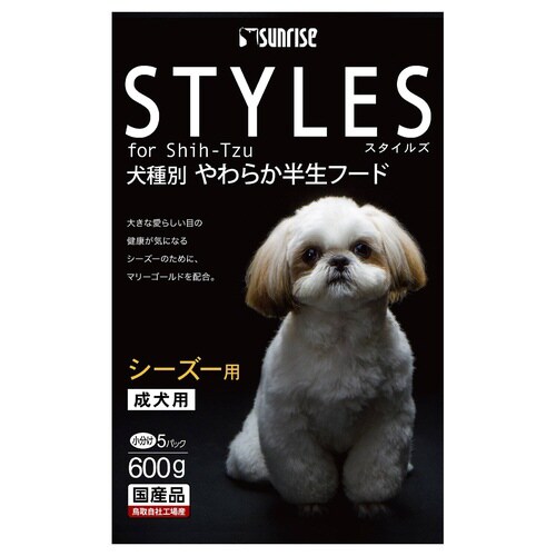 スタイルズ シーズー用 成犬用