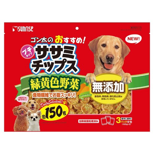 ゴン太のおすすめササミチップス 緑黄色野