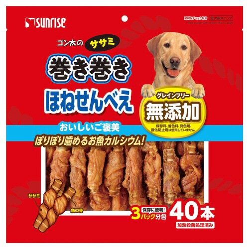 ゴン太のササミ巻き巻き ほねせんべえ