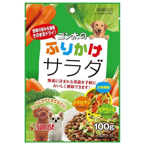 ゴン太のふりかけサラダ