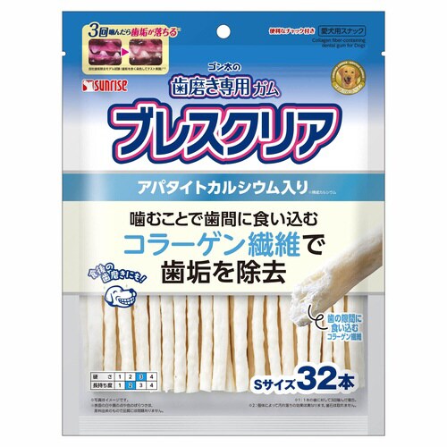 ゴン太の歯磨き専用ガム ブレスクリア ア