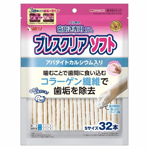 ゴン太の歯磨き専用ガム ブレスクリアソフ