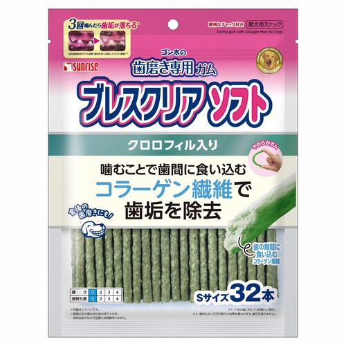 ゴン太の歯磨き専用ガム ブレスクリアソフ