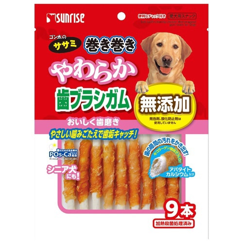 ゴン太のササミ巻き巻き やわらか歯ブラシ