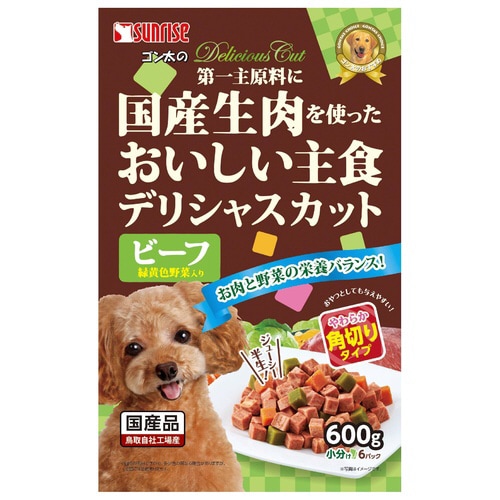 ゴン太のデリシャスカット ビーフ&緑黄色