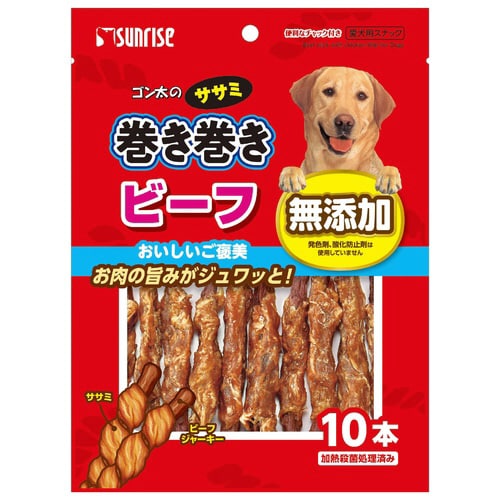 ゴン太のササミ巻き巻き ビーフ