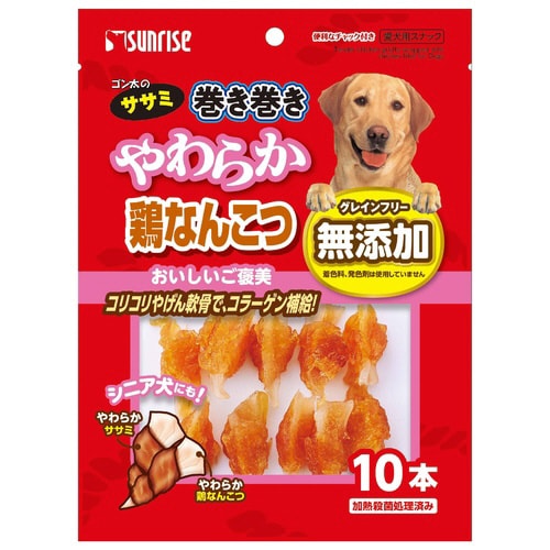 ゴン太のササミ巻き巻き やわらか鶏なんこ