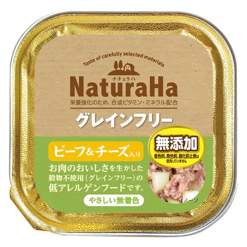 ナチュラハ グレインフリー ビーフ&チー
