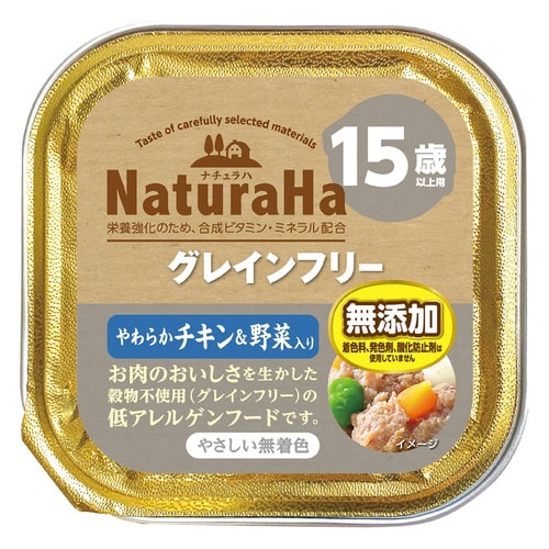 ナチュラハ グレインフリー やわらかチキ