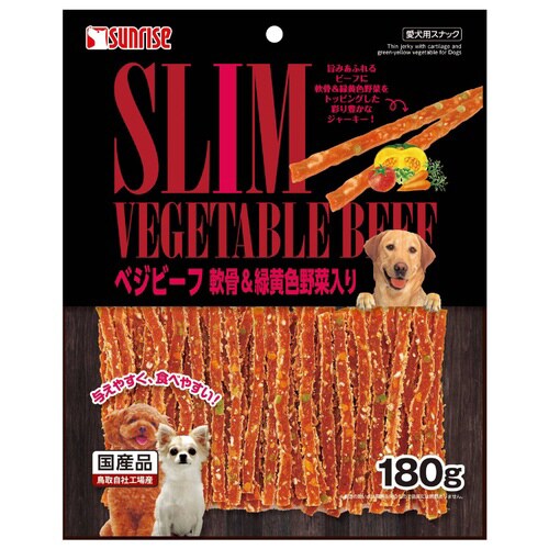 ゴン太のベジビーフ 軟骨&緑黄色野菜入り×48