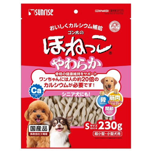 ゴン太のほねっこシニア Sサイズ