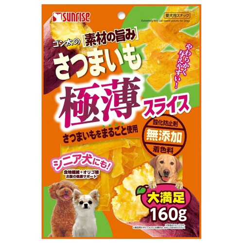 ゴン太の素材の旨み さつまいも 極薄スラ