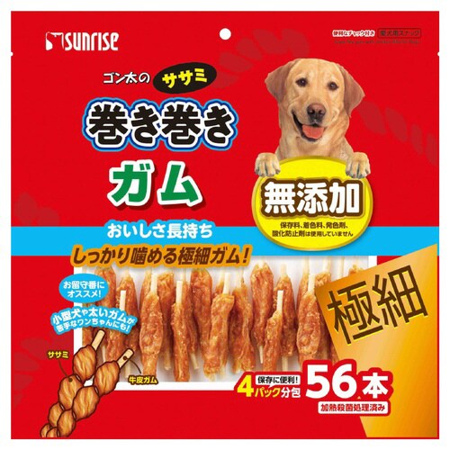 ゴン太のササミ巻き巻き ガム極細