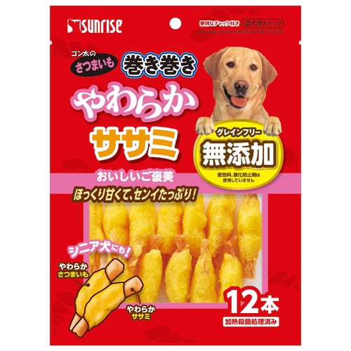 ゴン太のさつまいも巻き巻き やわらかササ