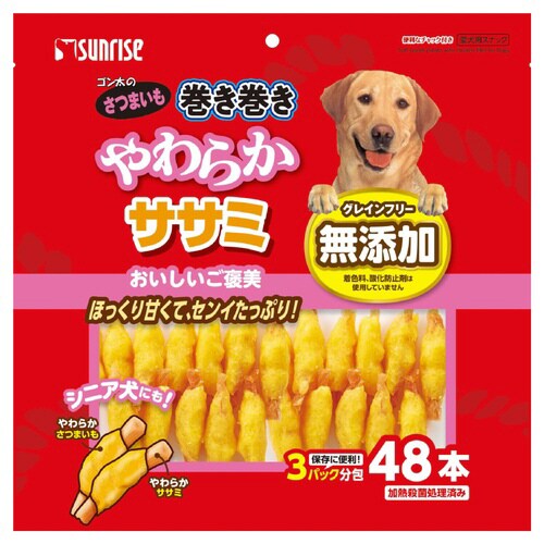 ゴン太のさつまいも巻き巻き やわらかササ×2