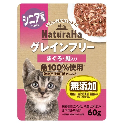 ナチュラハ グレインフリー まぐろ・鮭入