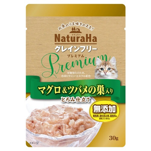 ナチュラハ グレインフリー Premiu