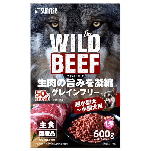 The WILD BEEF
