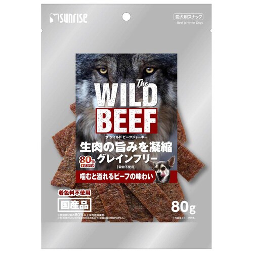 The WILD BEEF JERKY