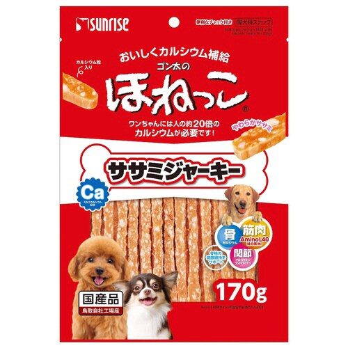 ゴン太のほねっこ ササミジャーキー×3