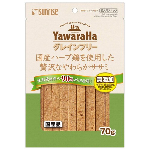 ヤワラハグレインフリー 国産ハーブ鶏を使