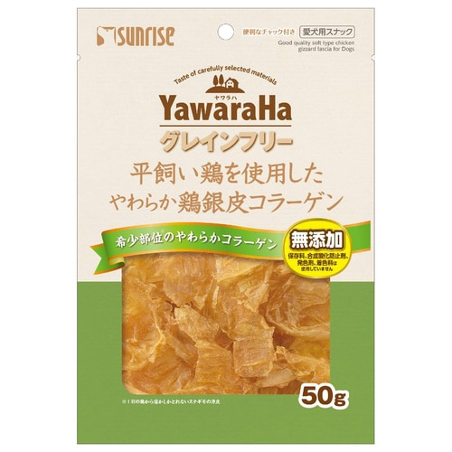 ヤワラハグレインフリー 平飼い鶏を使用し