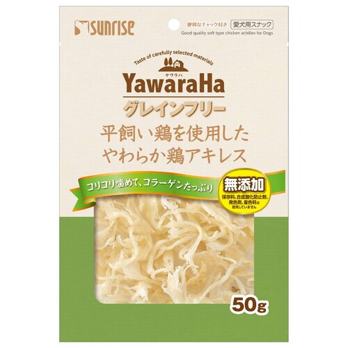 ヤワラハグレインフリー 平飼い鶏を使用し