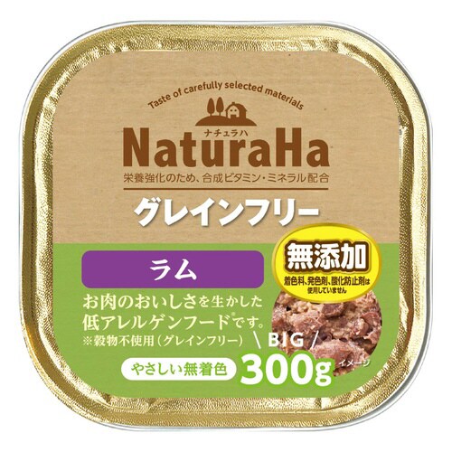 ナチュラハ グレインフリー ラム×36