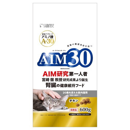 AIM30 20歳を迎える室内猫用 腎臓