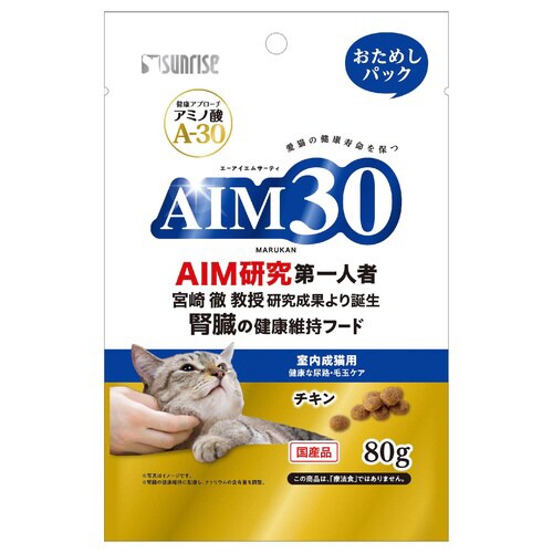 AIM30 室内成猫用 健康な尿路・毛玉×50