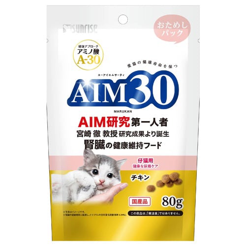 AIM30 仔猫用 健康な尿路ケア おた