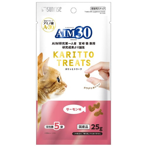 AIM30 カリッとトリーツ サーモン味